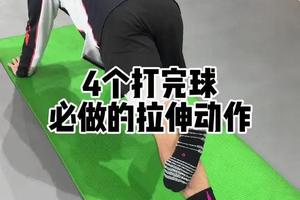  如何通过放松提高篮球训练的效果？